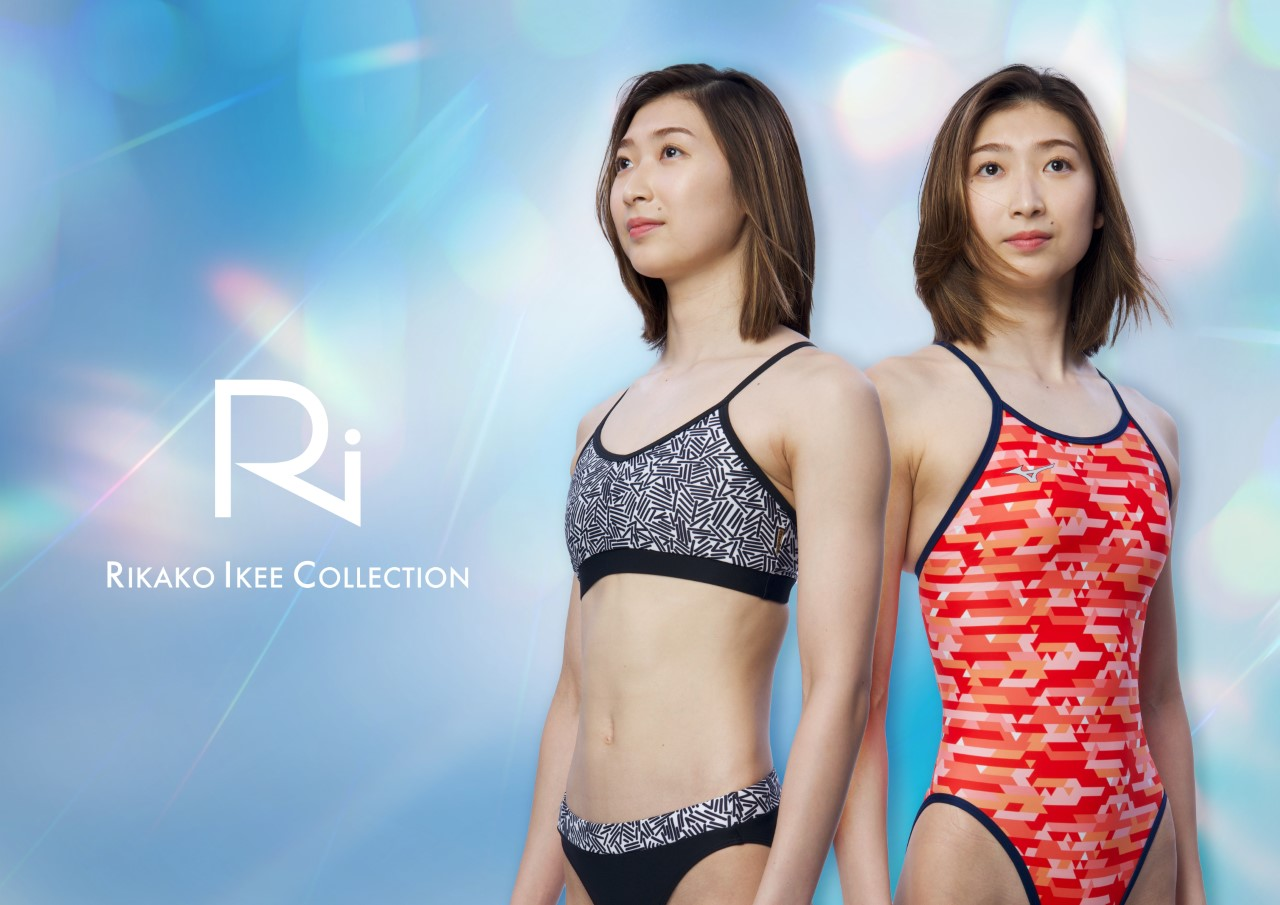 MIZUNO 「Ri Collection」スイムウェア新デザイン発売中 - 池江璃花子 